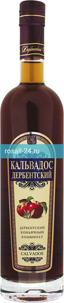 Кальвадос Дербентский Ординарный