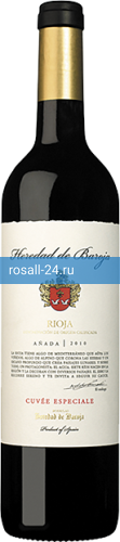 Вино Heredad de Baroja Cuvée Especial