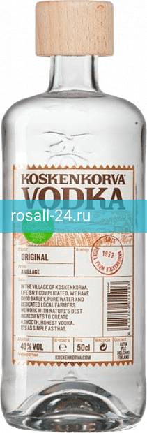Водка Koskenkorva