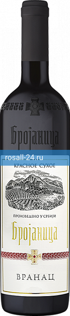 Вино Брояница Вранац