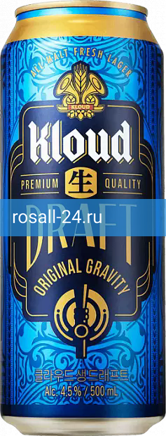 Светлое пиво KLOUD DRAFT